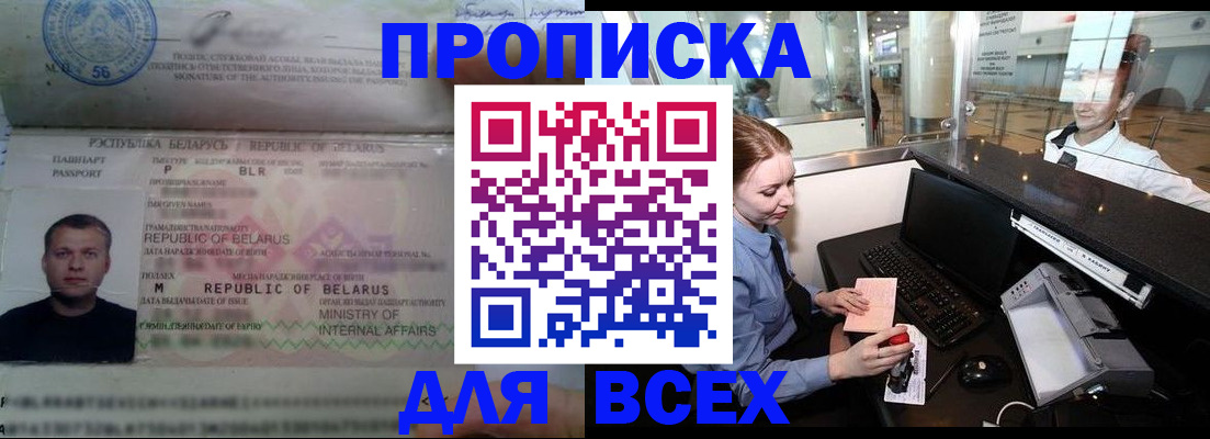 регистрация для дет. сада в Донском