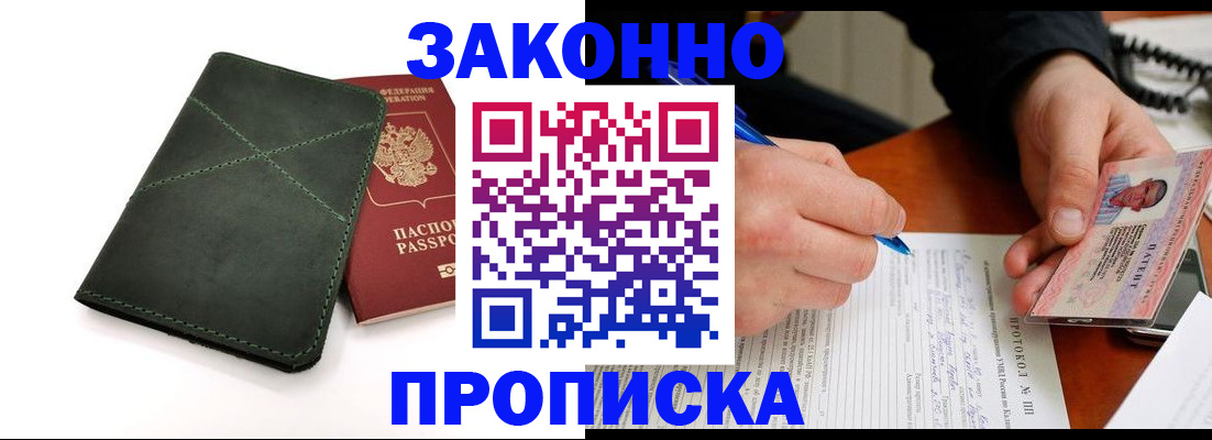 регистрация для школы в Донском